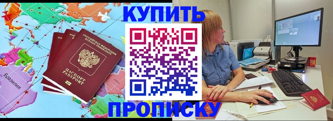 регистрация для дет. сада в Сарове